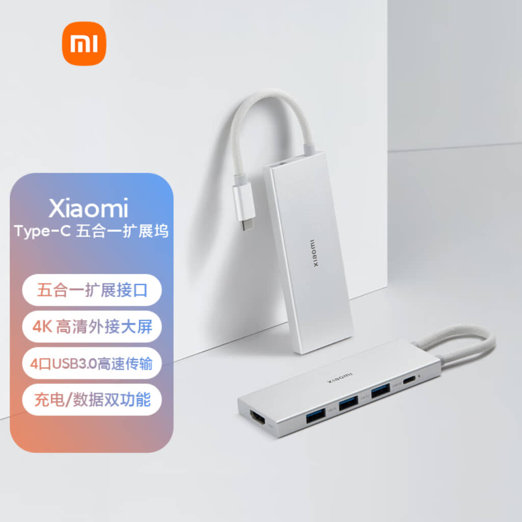 Xiaomi ra mắt bộ sạc GaN 67W và USB Type-C 5 trong 1