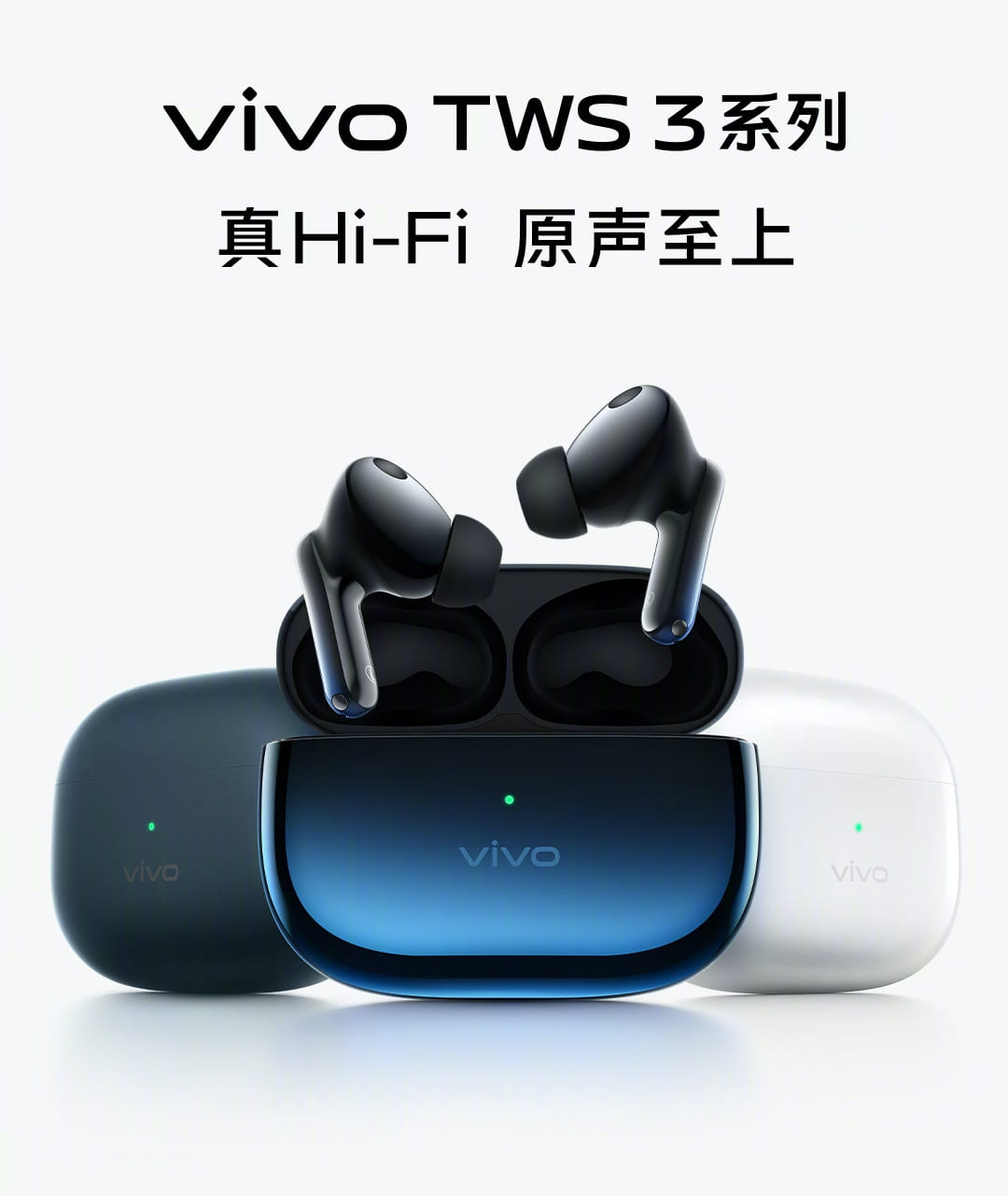 Vivo TWS 3 Series