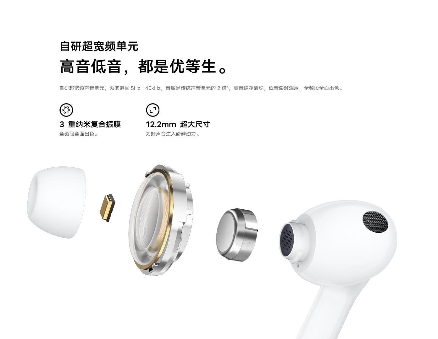 Vivo TWS 3 Series ra mắt với chất lượng âm thanh tuyệt vời
