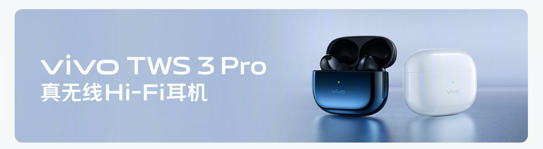 Vivo TWS 3 Pro