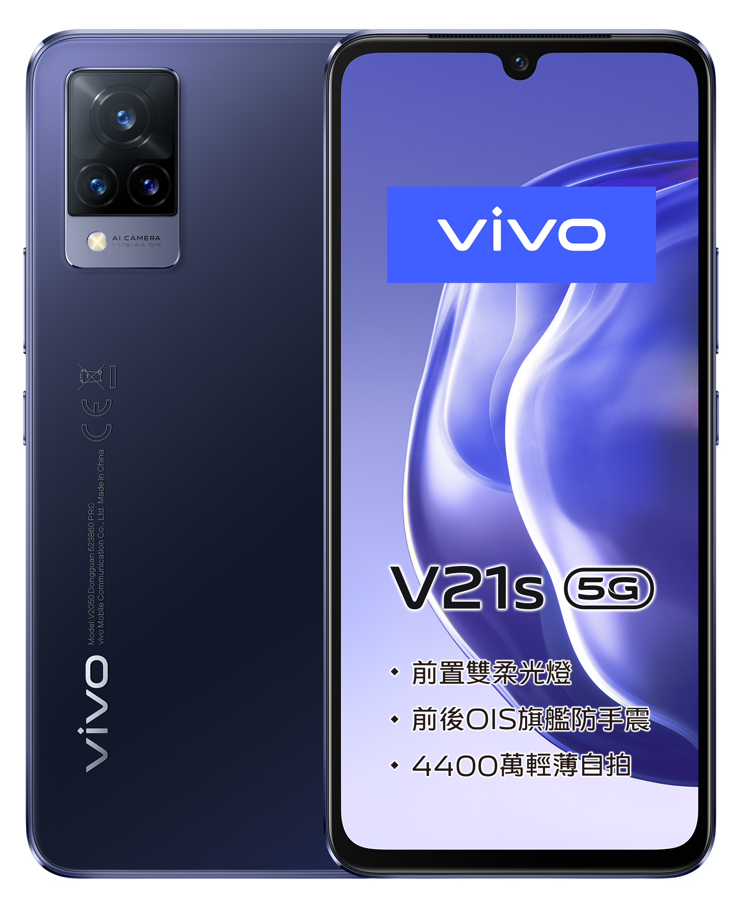 Vivo V21s 5G ra mắt với camera selfie 44MP OIS, Dimension 800U