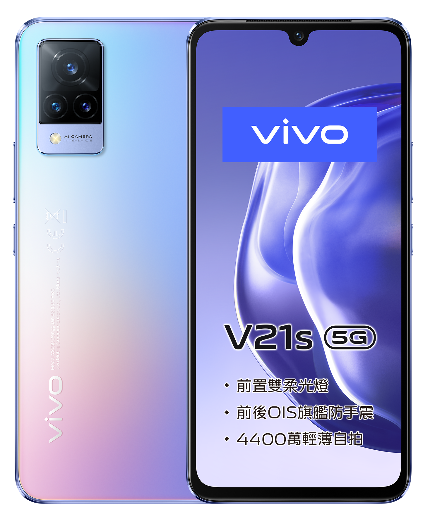 Vivo V21s 5G ra mắt với camera selfie 44MP OIS, Dimension 800U