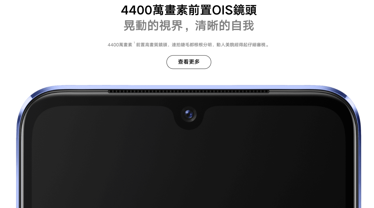 Vivo V21s 5G ra mắt với camera selfie 44MP OIS, Dimension 800U