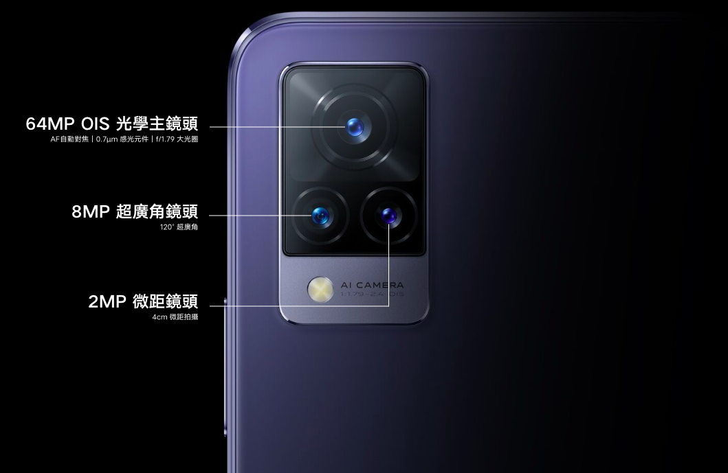 Vivo V21s 5G ra mắt với camera selfie 44MP OIS, Dimension 800U