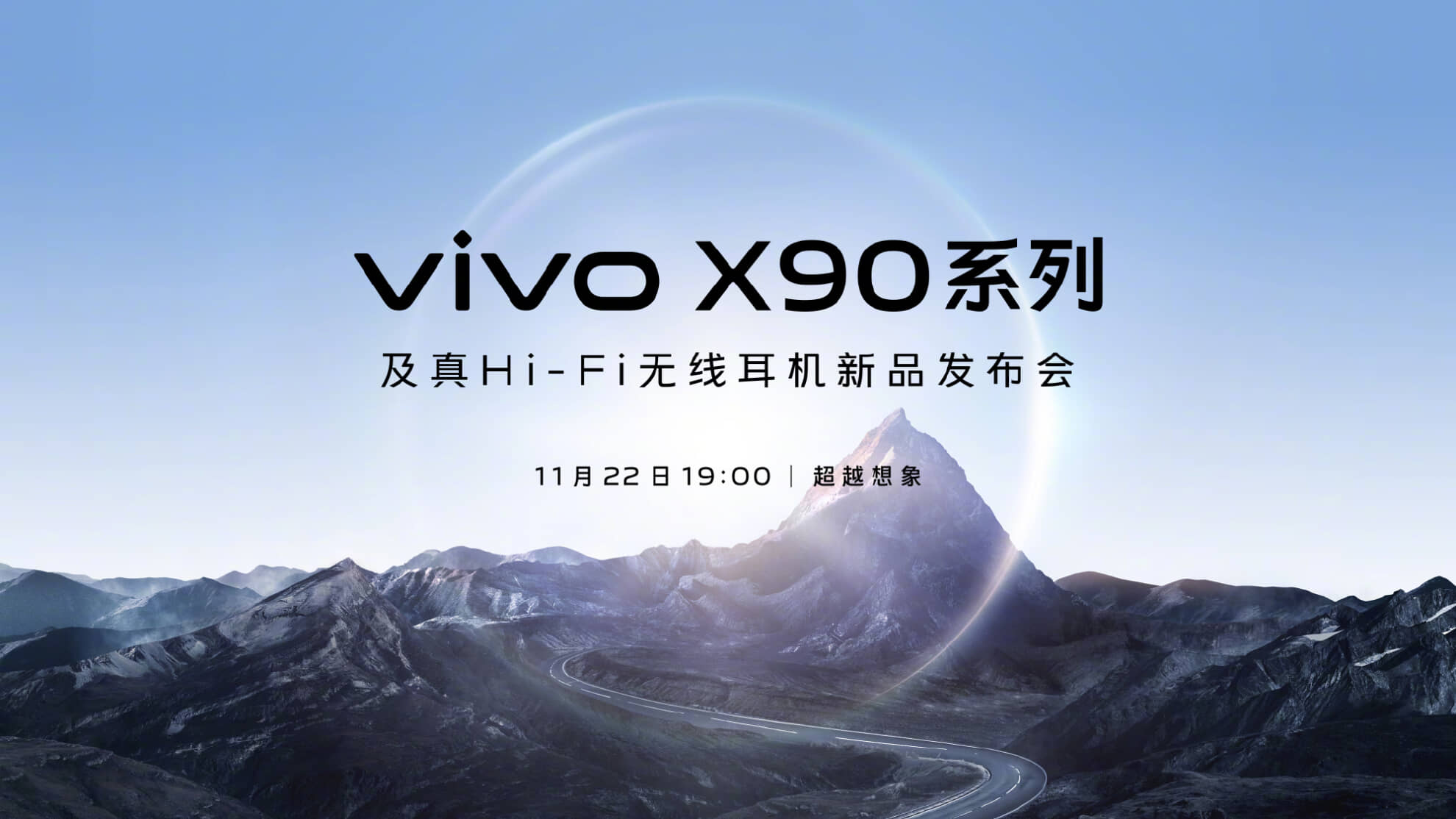 Vivo X90 Series