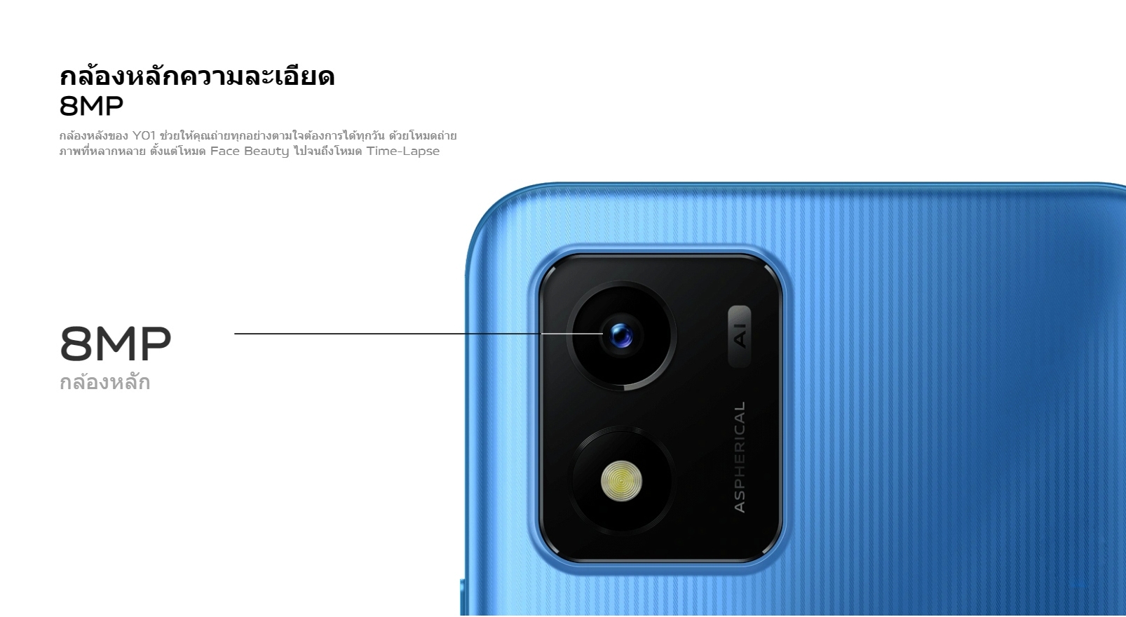 Vivo Y01A 5G ra mắt với Helio P35, pin 5.000mAh, màn hình 6.51"