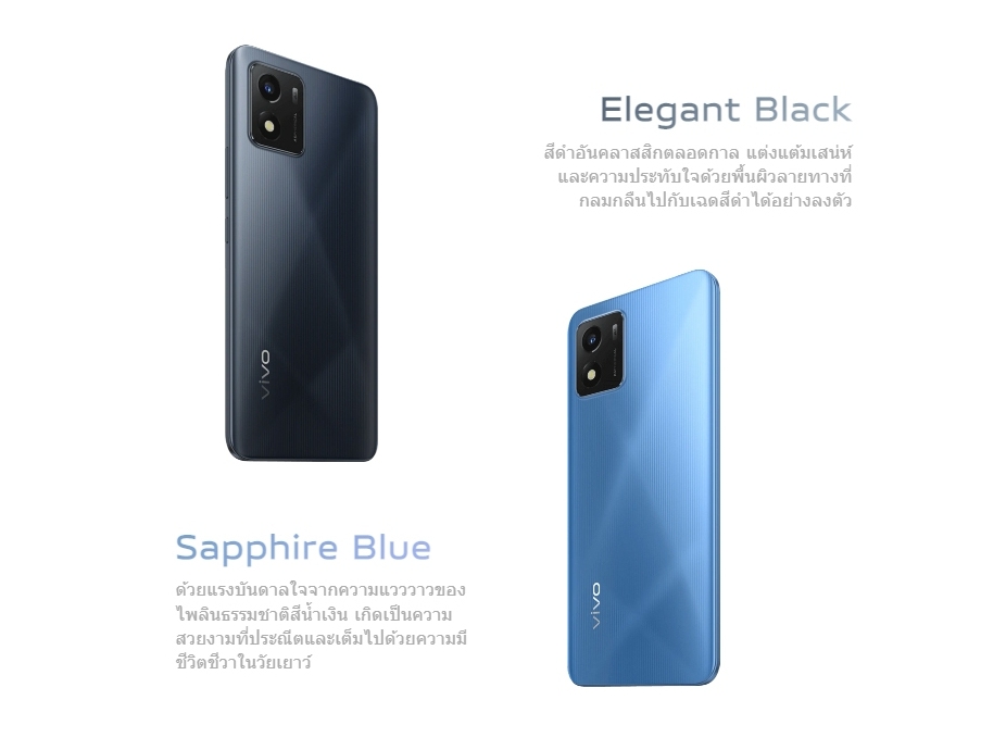Vivo Y01A 5G