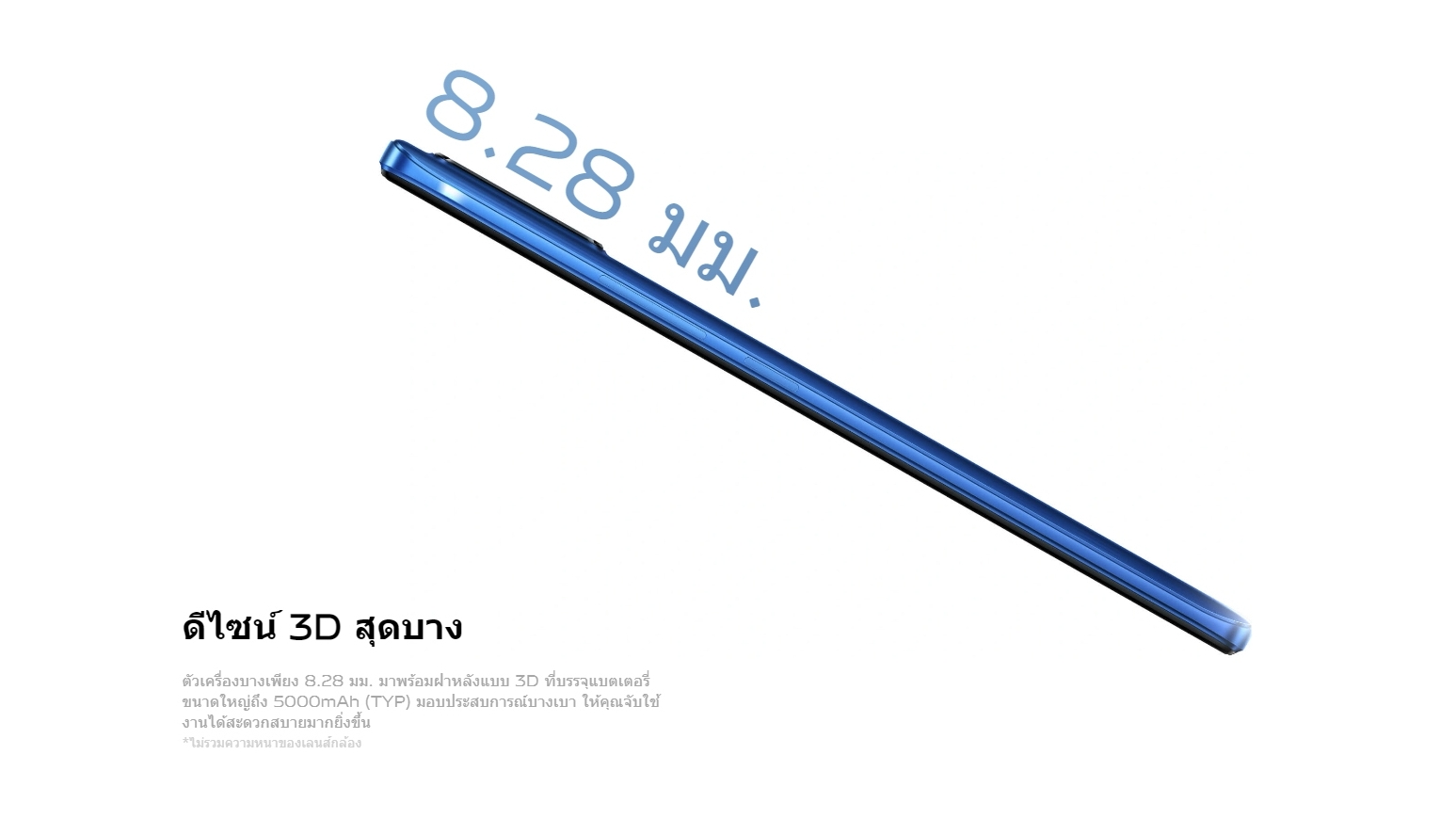 Vivo Y01A 5G