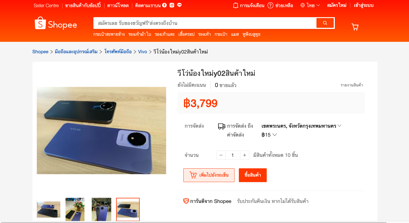 Vivo Y02 xuất hiện hình ảnh thực tế tiết lộ giá bán trước khi ra mắt
