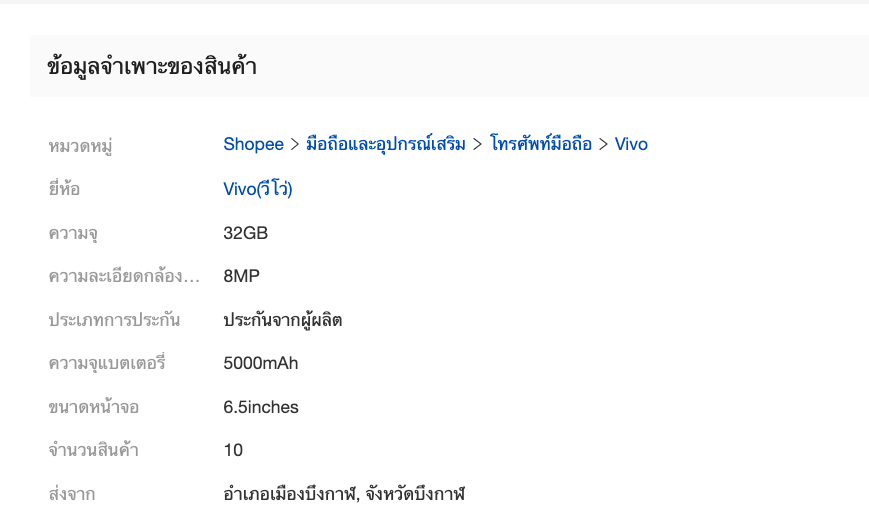 Vivo Y02 xuất hiện hình ảnh thực tế tiết lộ giá bán trước khi ra mắt