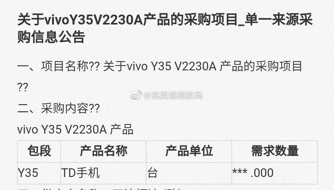 Vivo Y35 5G lộ thông số kỹ thuật đầy đủ qua chứng nhận TENAA