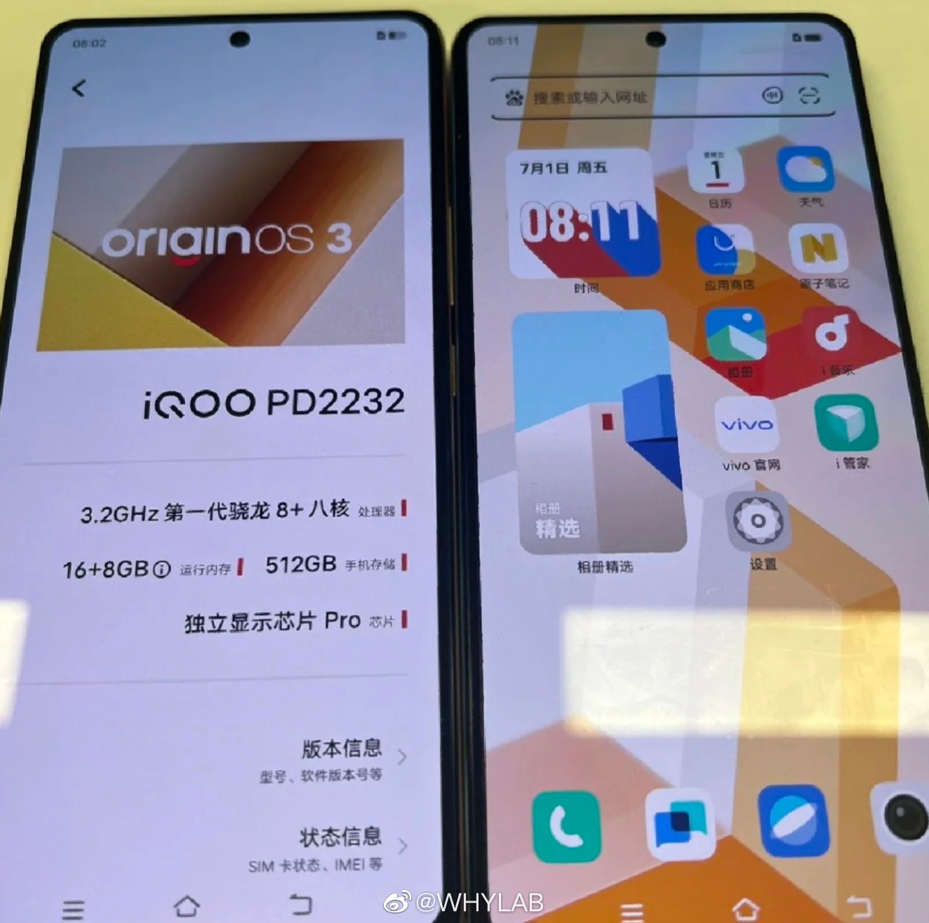 Vivo iQOO Neo7S
