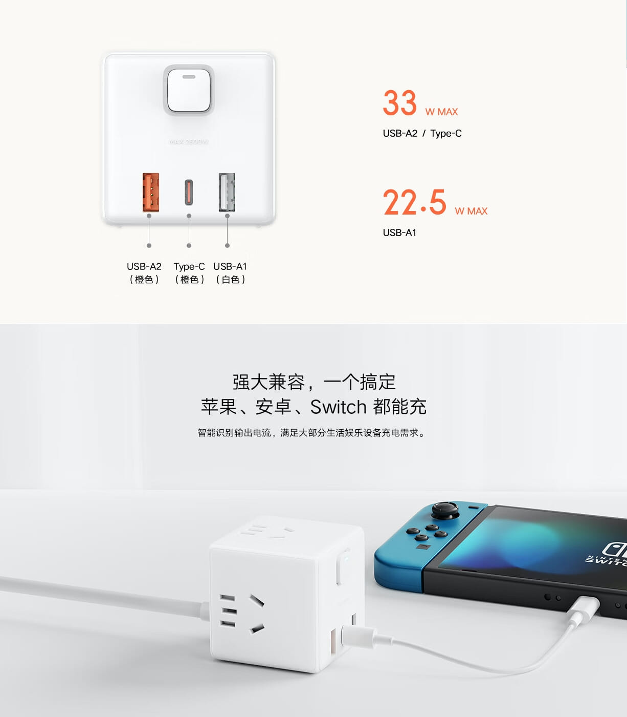 Xiaomi Rubik's Cube Converter Pro
