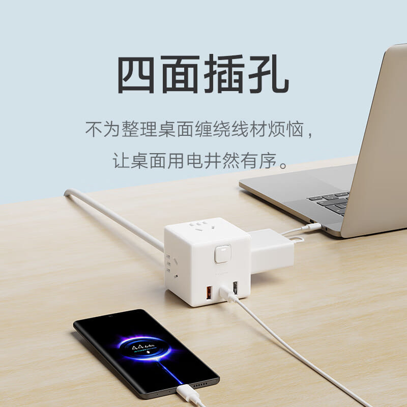Xiaomi Rubik's Cube Converter Pro ra mắt hỗ trợ sạc nhanh 33W