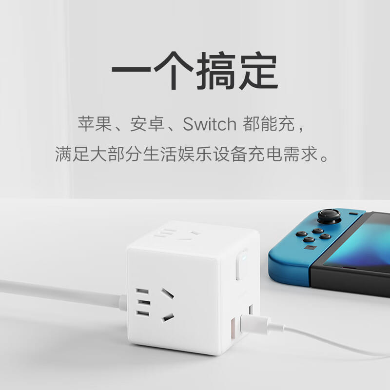 Xiaomi Rubik's Cube Converter Pro ra mắt hỗ trợ sạc nhanh 33W