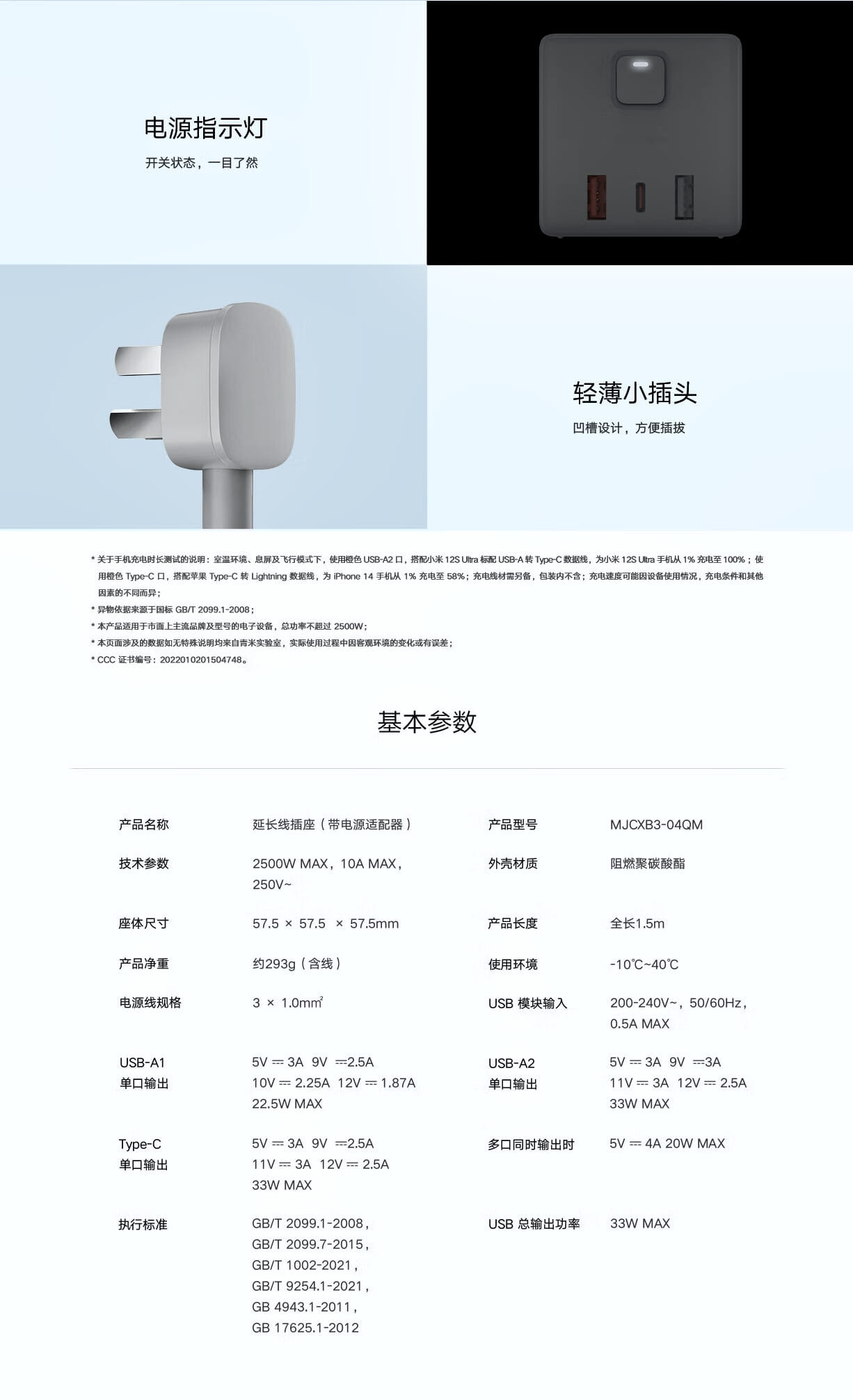 Xiaomi Rubik's Cube Converter Pro