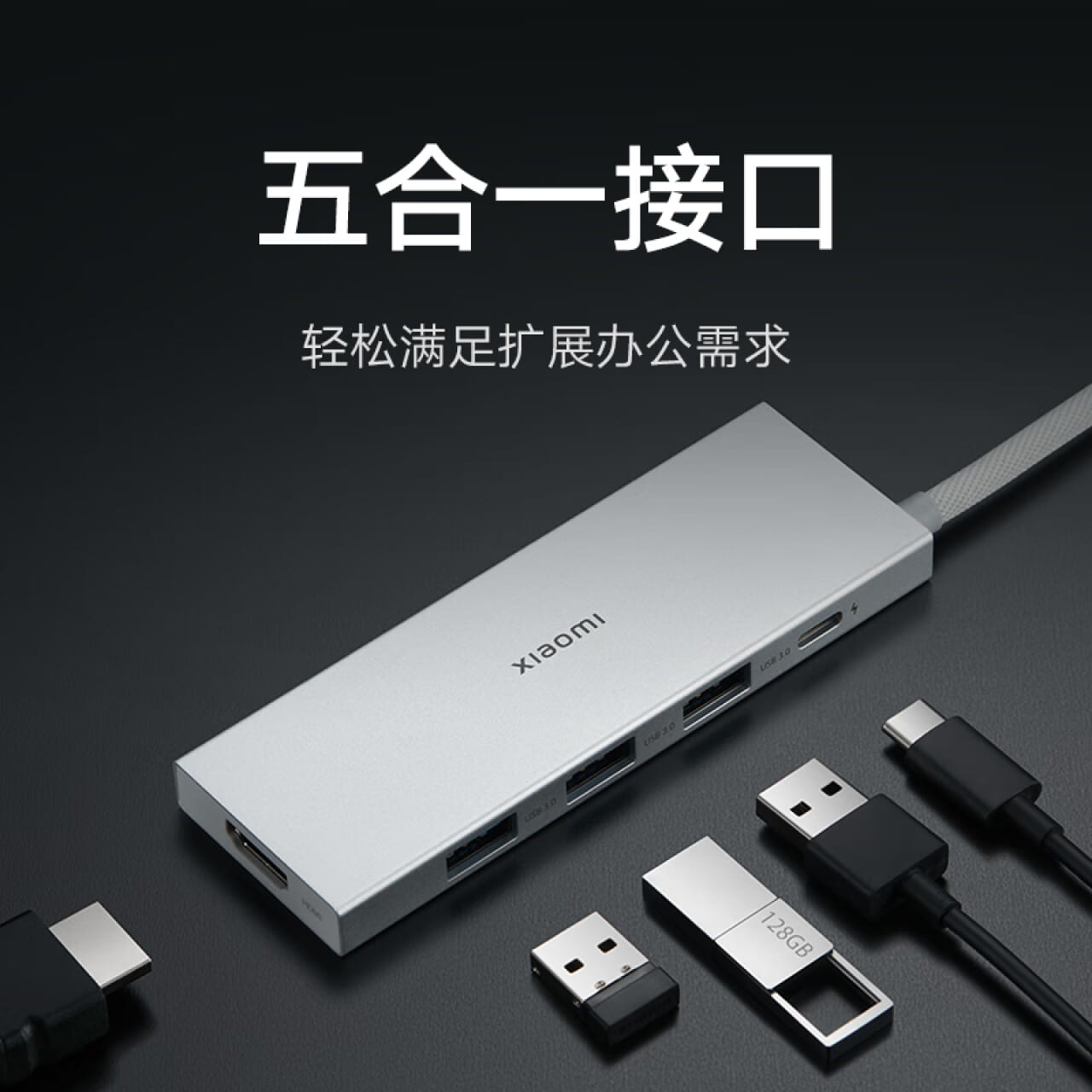 Xiaomi GaN 67W