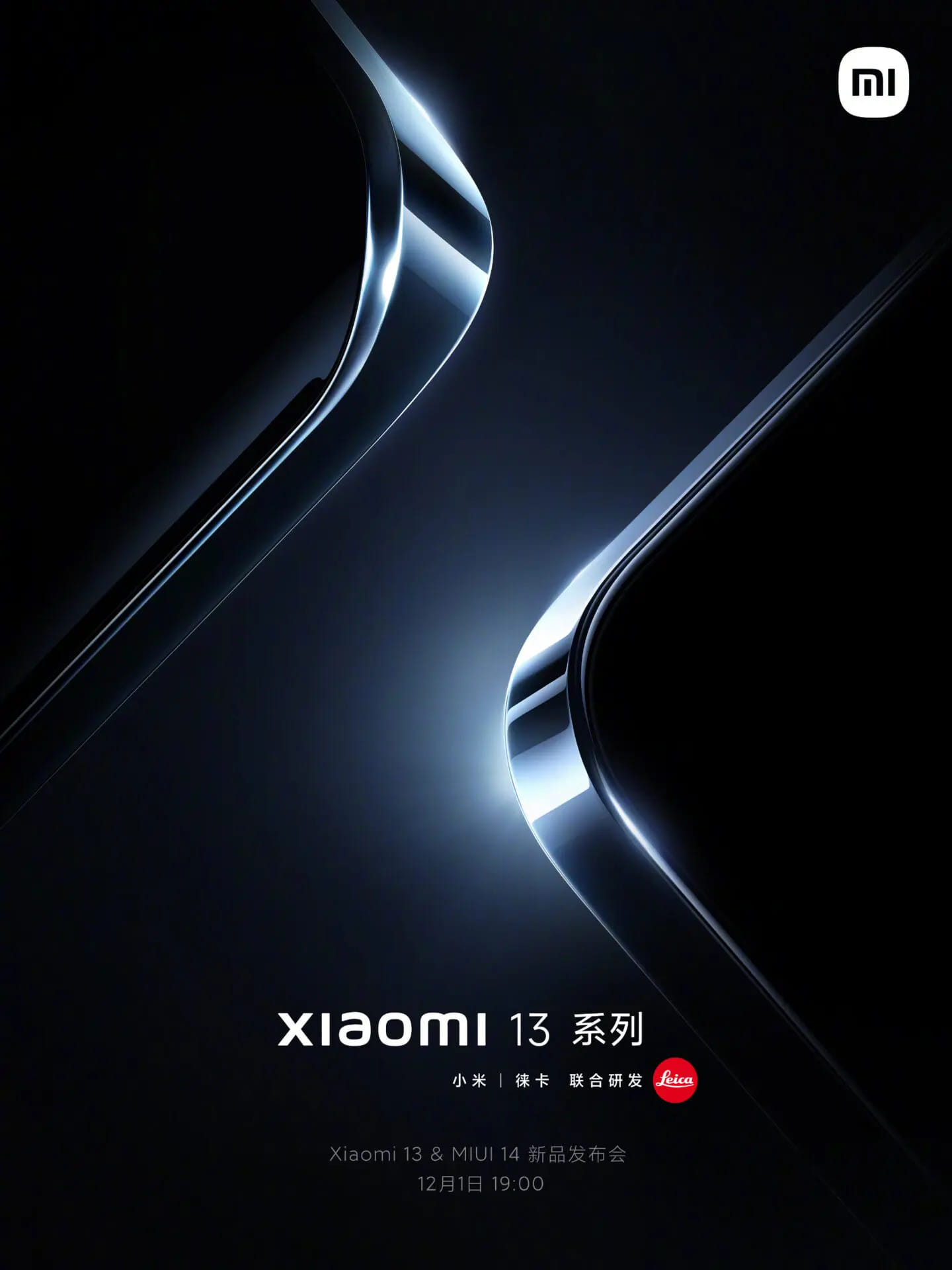 Xiaomi 13 Series