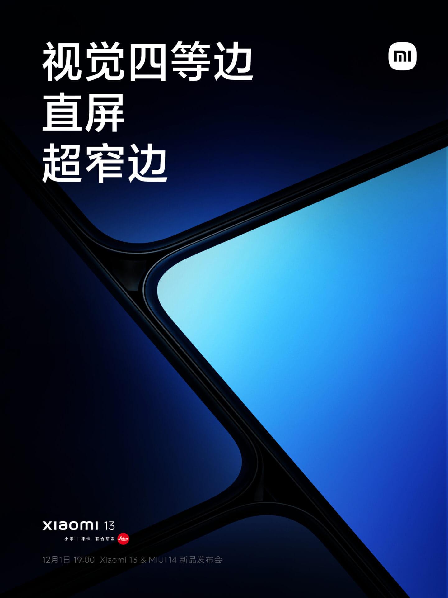 Xiaomi 13 Series và MIUI 14 chính thức ra mắt vào ngày 1/12