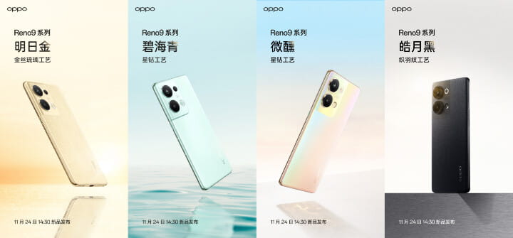Oppo Reno9 Pro