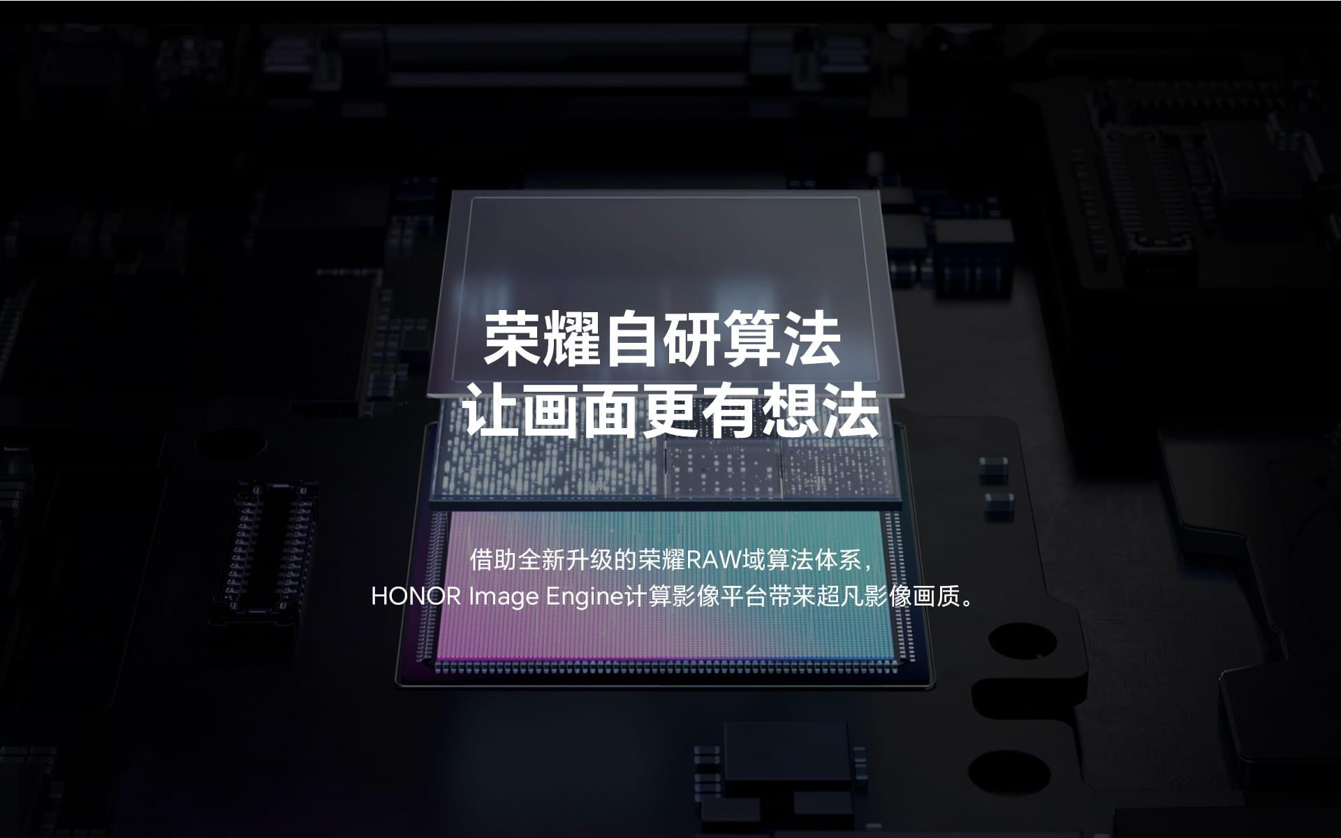 Honor 80 và 80 Pro ra mắt với camera chính 160MP, sạc 66W, v.v.