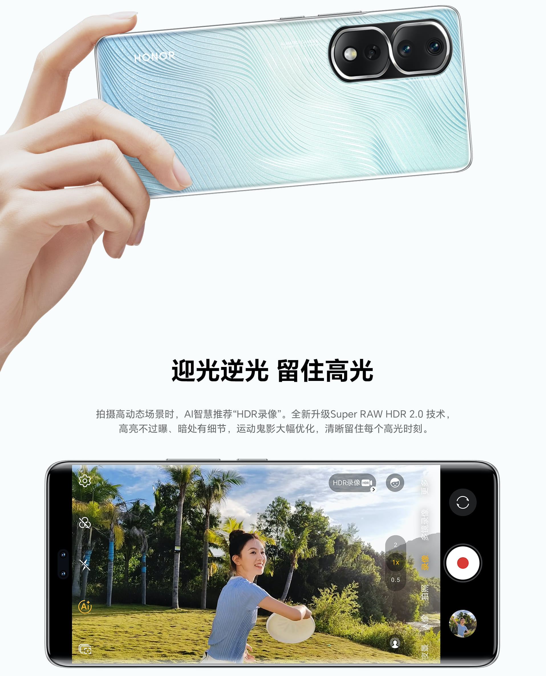 Honor 80 và 80 Pro ra mắt với camera chính 160MP, sạc 66W, v.v.