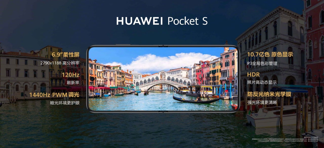 Huawei Pocket S ra mắt với Snapdragon 778G, màn hình 120Hz