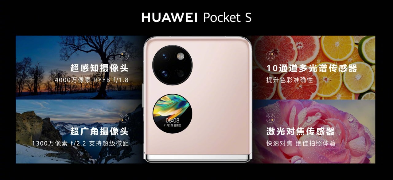 Huawei Pocket S ra mắt với Snapdragon 778G, màn hình 120Hz