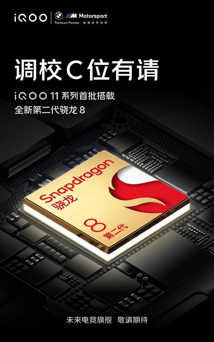 Vivo iQOO 11 Series với Snapdragon 8 Gen 2 ra mắt tại Malaysia