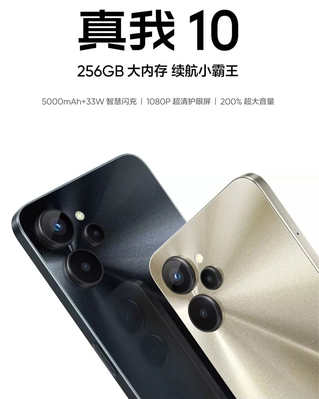 Realme 10 5G ra mắt: Dimensity 700, pin 5.000mAh, camera 50MP