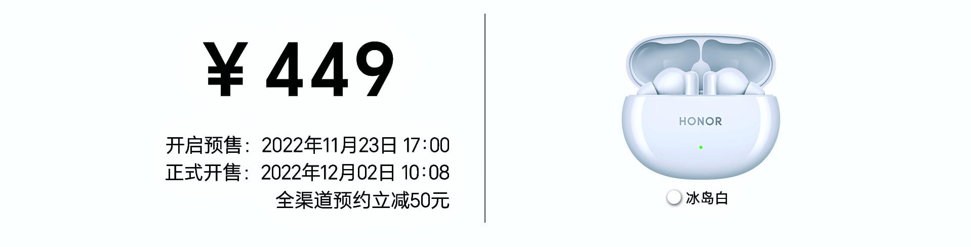 Honor Earbuds 3i ra mắt ANC, thời lượng pin lên tới 32 giờ, v.v.