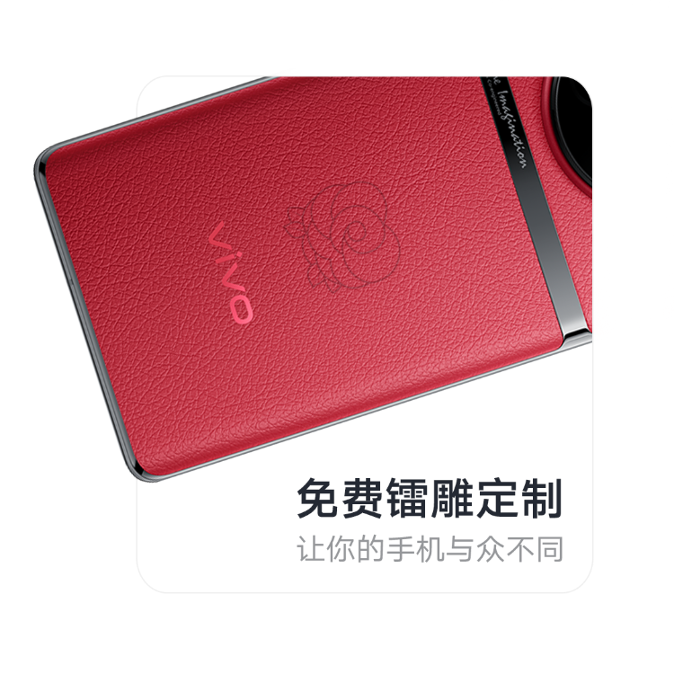 Vivo X90 Pro Plus