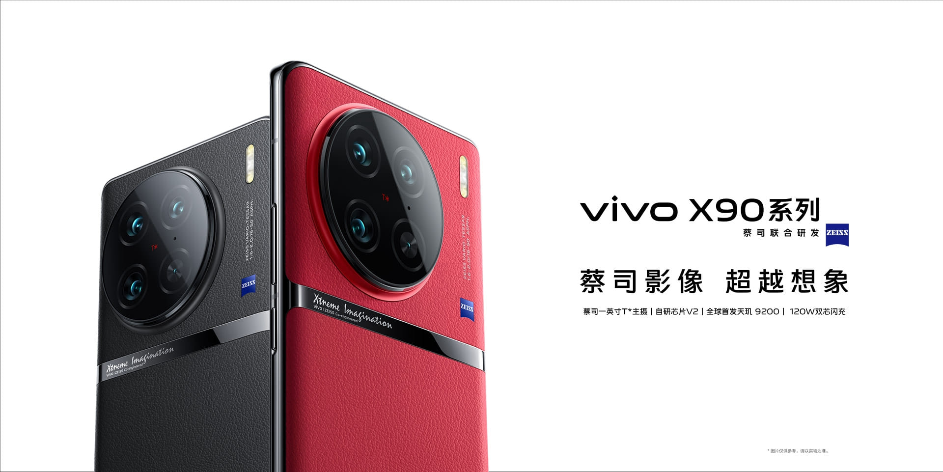 Vivo X90 Pro
