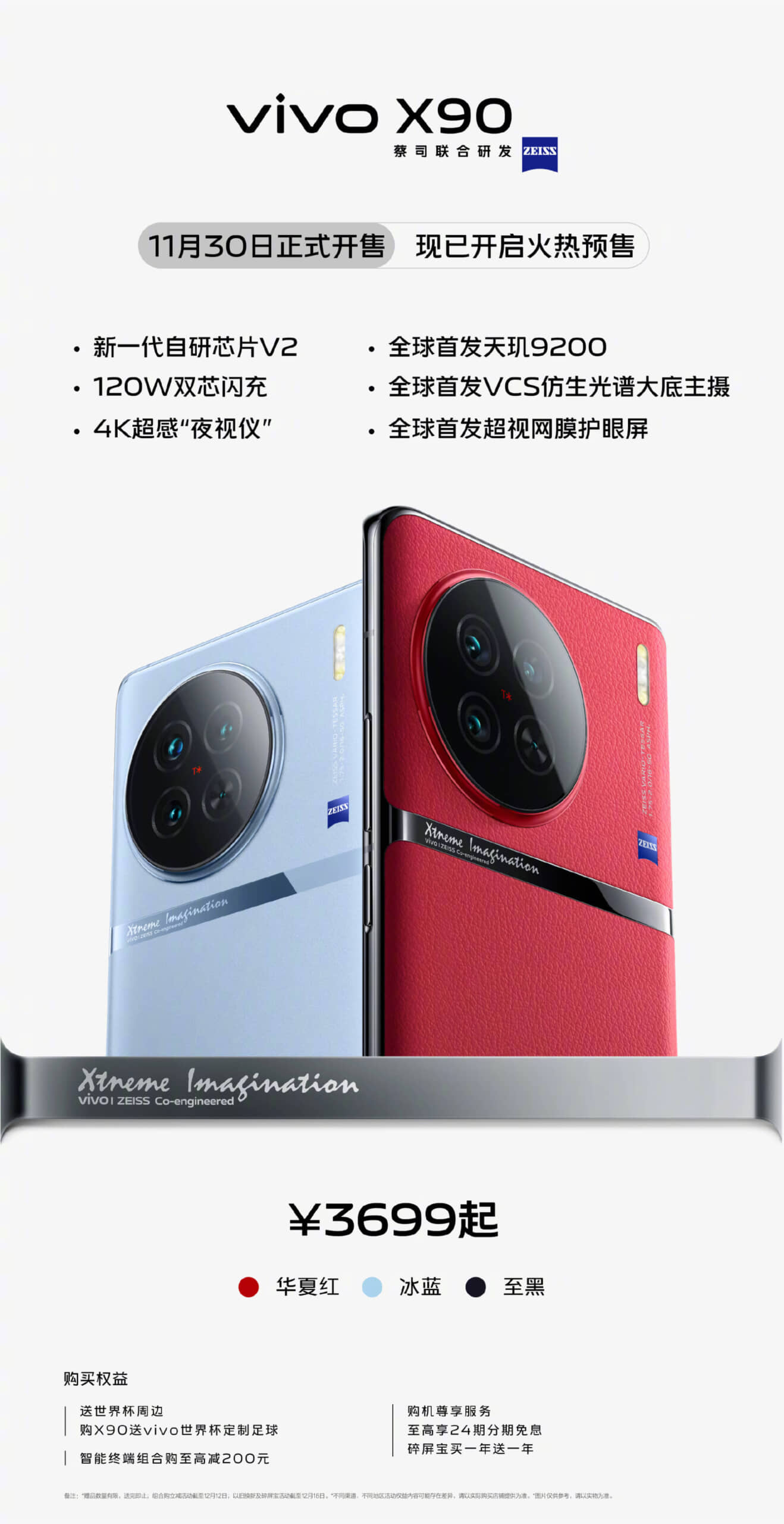 Vivo X90 Pro