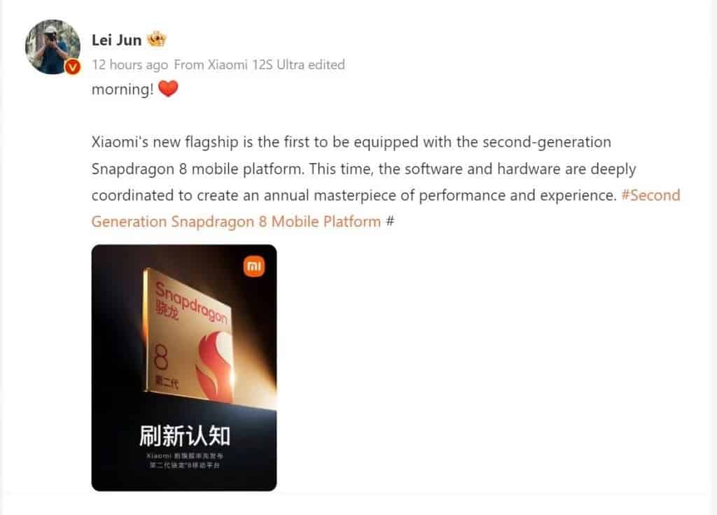 Xiaomi 13 