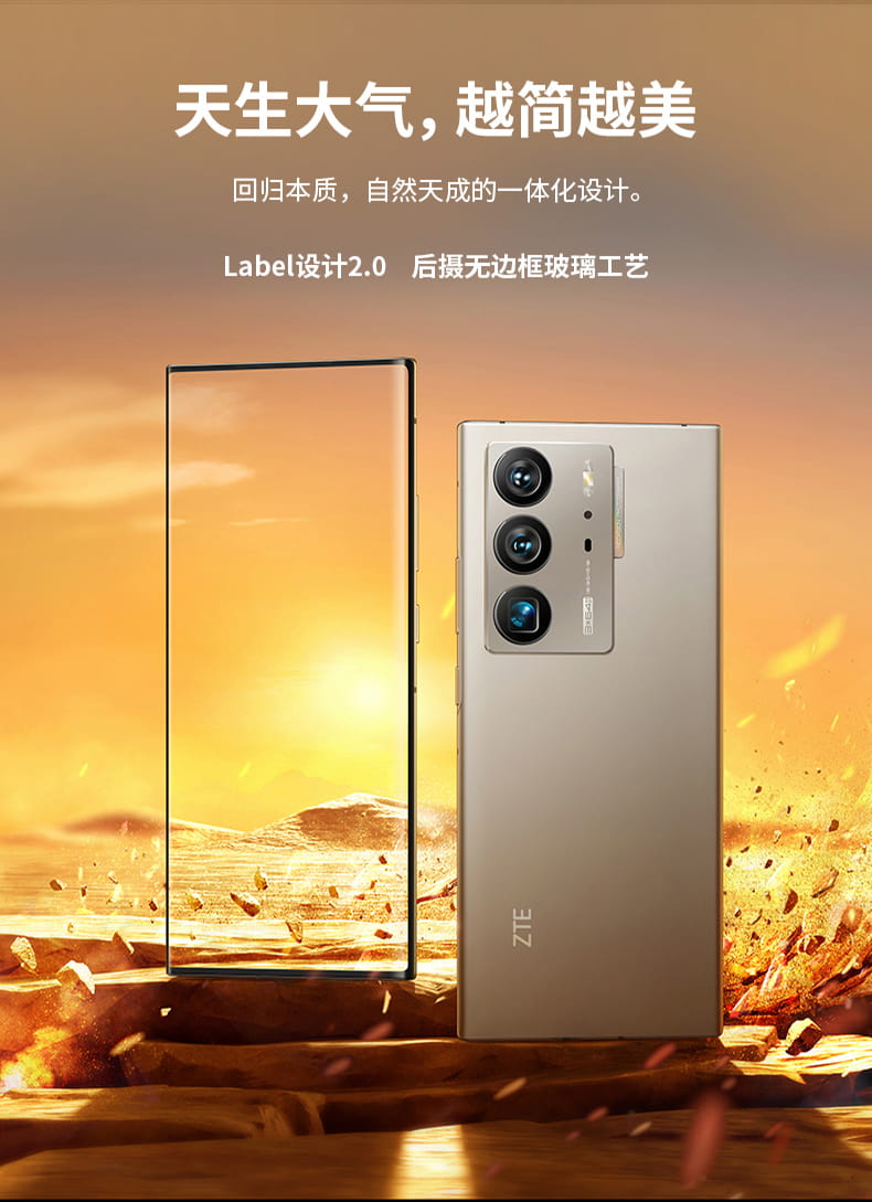 Axon 40 Ultra Aerospace Edition - Smartphone hàng đầu của ZTE