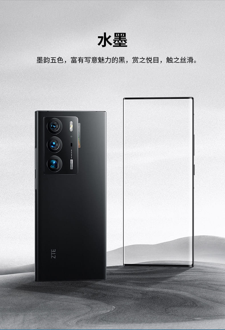 Axon 40 Ultra Aerospace Edition - Smartphone hàng đầu của ZTE