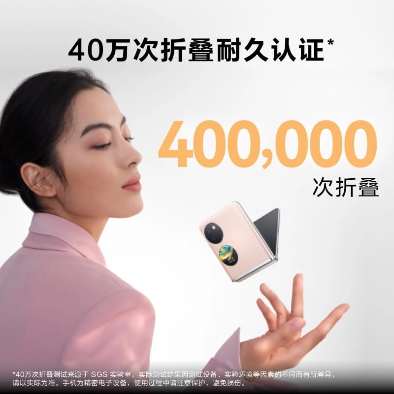 Huawei Pocket S ra mắt với Snapdragon 778G, màn hình 120Hz