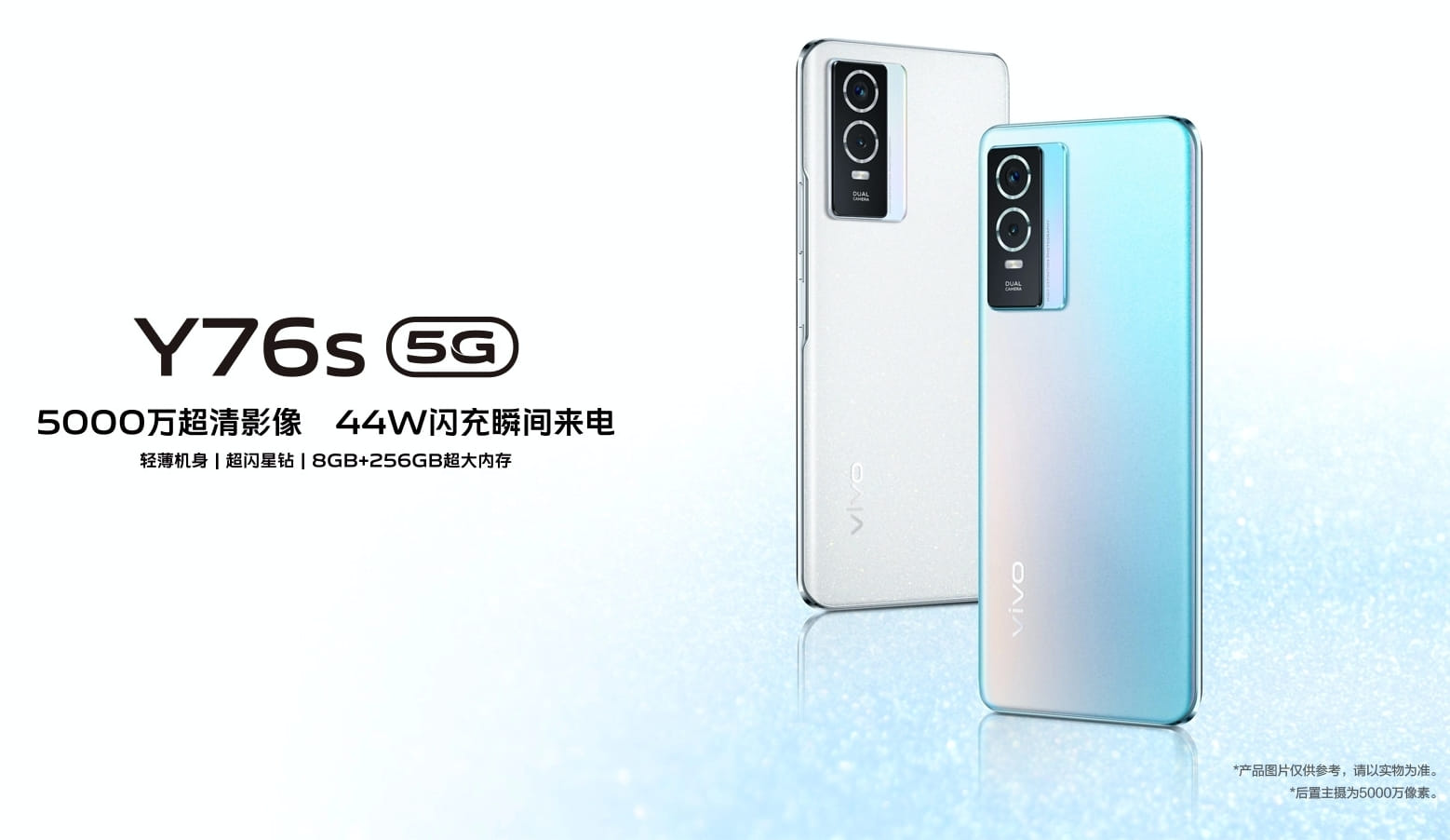 Vivo Y76s (t1 version) 5G