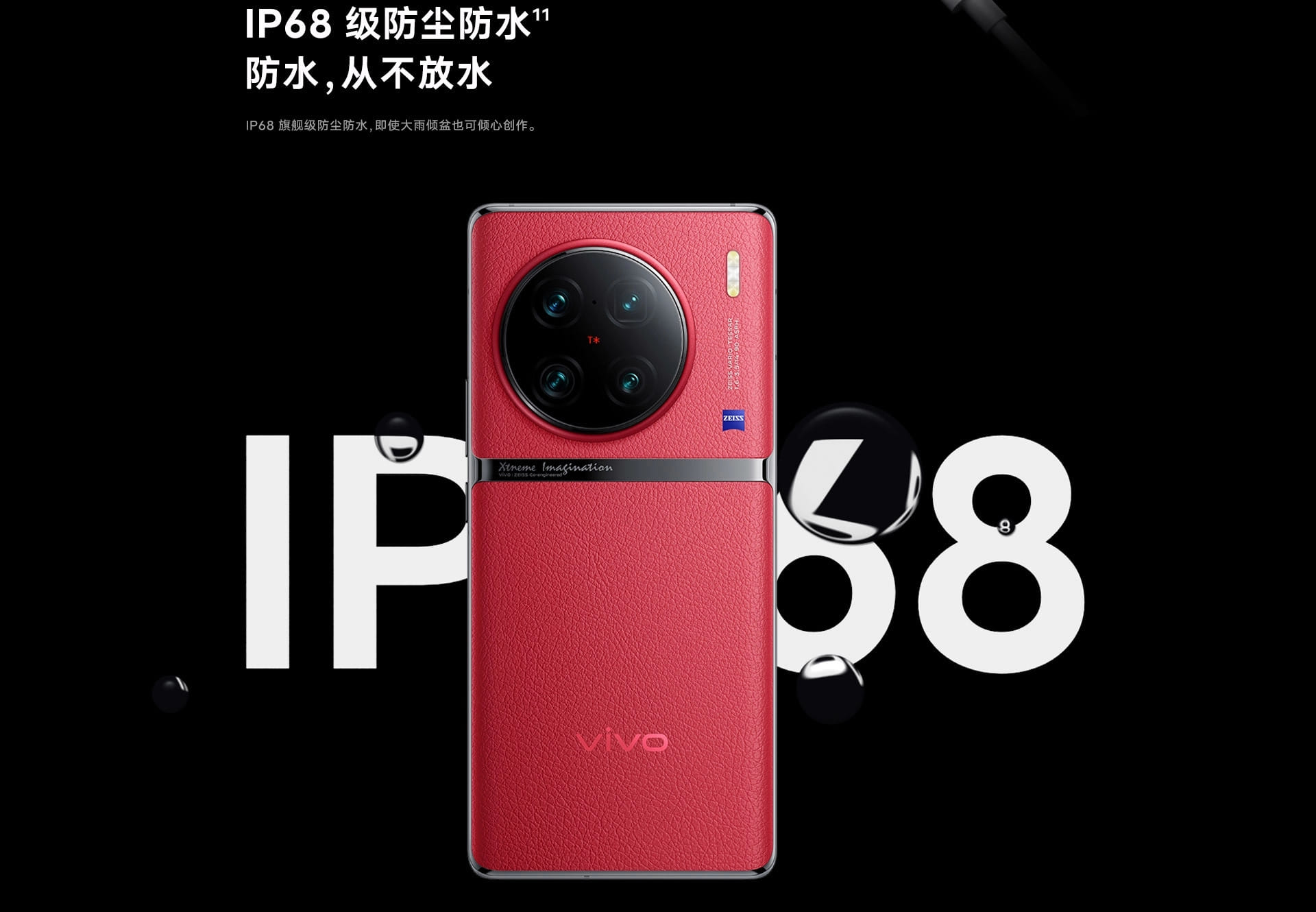 Vivo X90 Pro+ ra mắt với cảm biến 1", 2 camera tele, SD 8 Gen 2