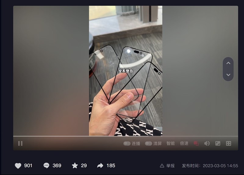 iPhone 15 Pro bị rò rỉ mặt kính trước với phần viền 'sexy' hơn <a href=