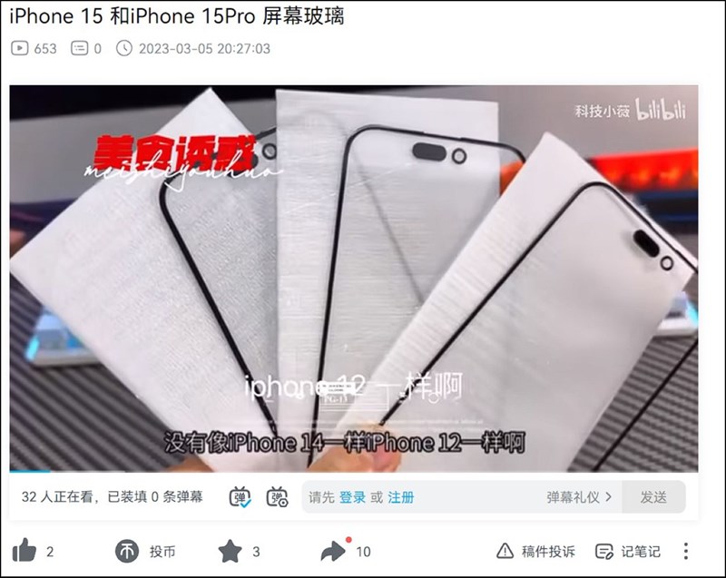 iPhone 15 Pro bị rò rỉ mặt kính trước với phần viền 'sexy' hơn <a href=