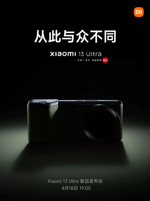 Xiaomi 13 Ultra sẽ có khả năng hoạt động như máy ảnh chuyên nghiệp qua rò rỉ mới - Clickbuy