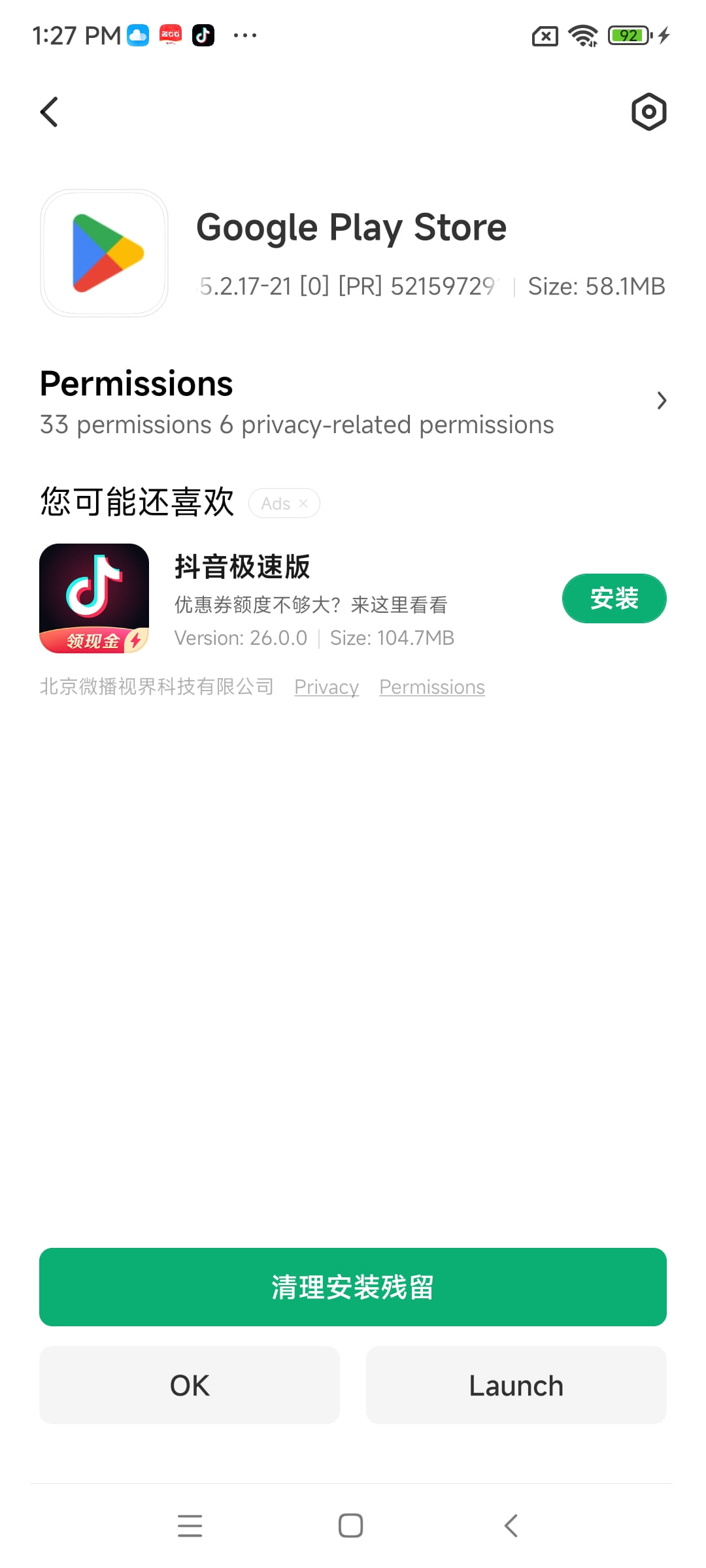 Cách cài đặt CH Play cho Xiaomi xách tay-Clickbuy