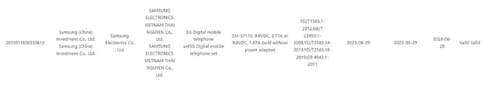 Thông tin Galaxy S23 Fe trên chứng nhận 3C có hỗ trợ sạc nhanh 25W