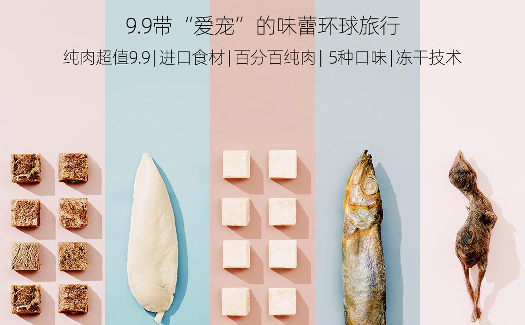 Đang tải Khô-cá-cho-thú-cưng-xiaomi.jpg…