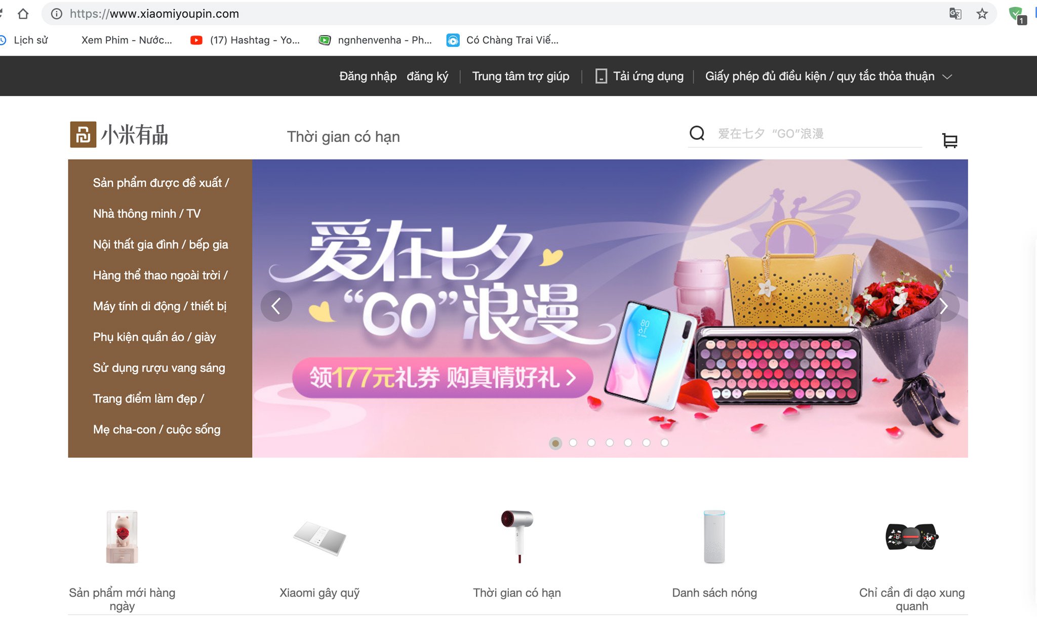 Đang tải xiaomi.jpg…