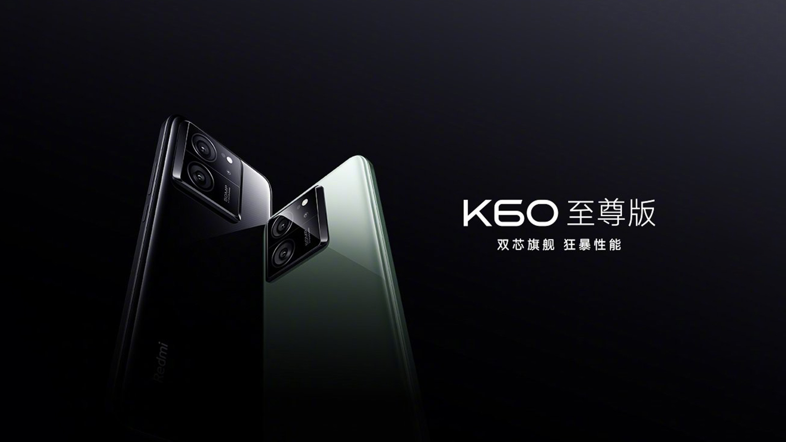 Redmi K60 Ultra - Phiên bản mở rộng của dòng K60 Series