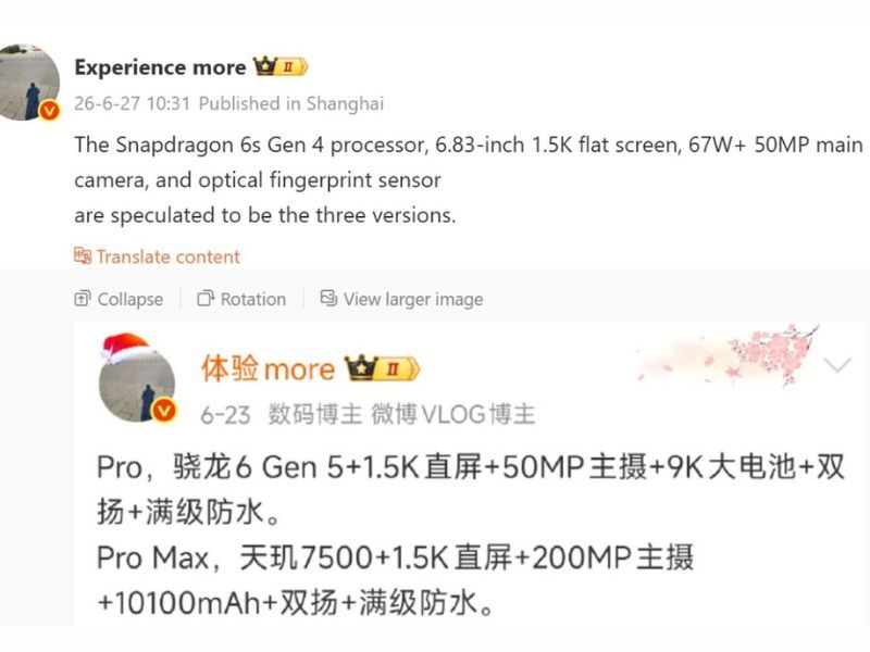 Thông số kỹ thuật chính các điện thoại Redmi Note 17 được tiết lộ