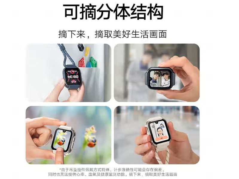 đồng hồ Mitu Children's Watch S1
